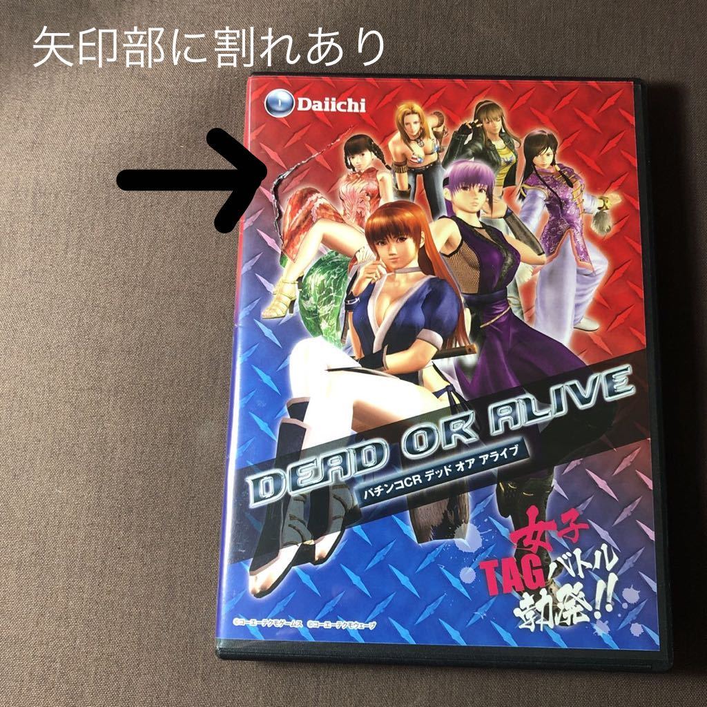 M18 非売品 パチンコDVD デットオアアライブ 花満開彩 スーパーマン