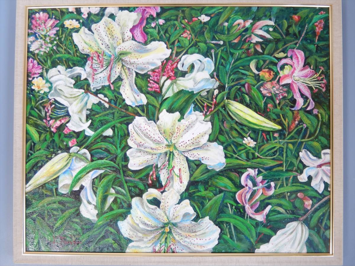 □訳ありジャンク□作者不明 ユリの花 肉筆 油彩 油絵 F25号□画寸(約 