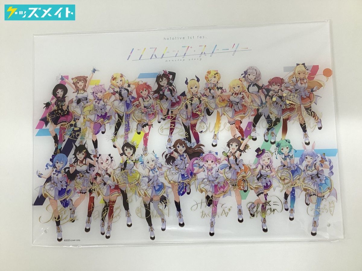 ホロライブ ノンストップ・ストーリー アクリルパネル & プラチナ 