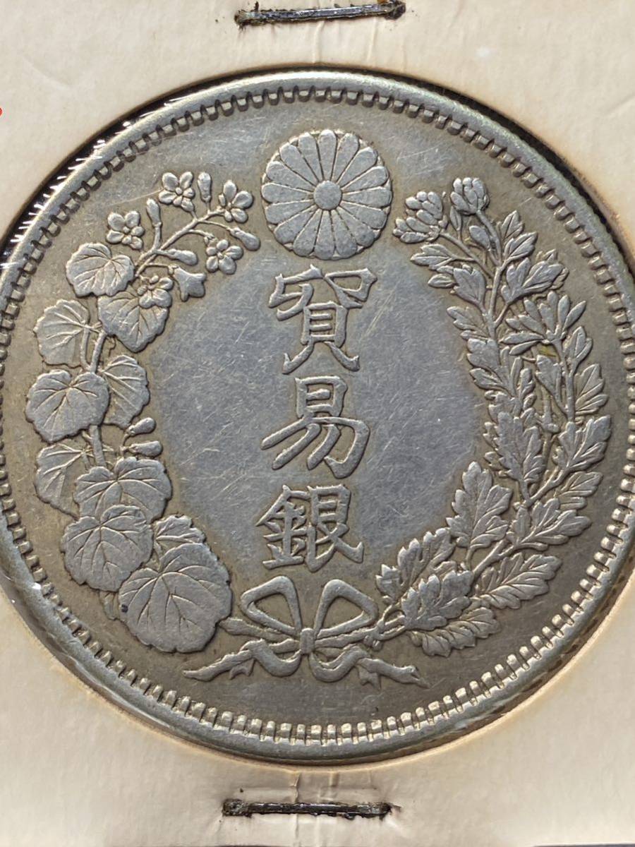 大日本明治八年貿易銀 1円 大日本 明治ニ十八年