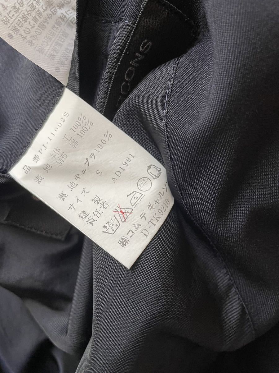 1992 S/S COMME des GARCONS HOMME PLUS 1992年春夏 コムデギャルソン 