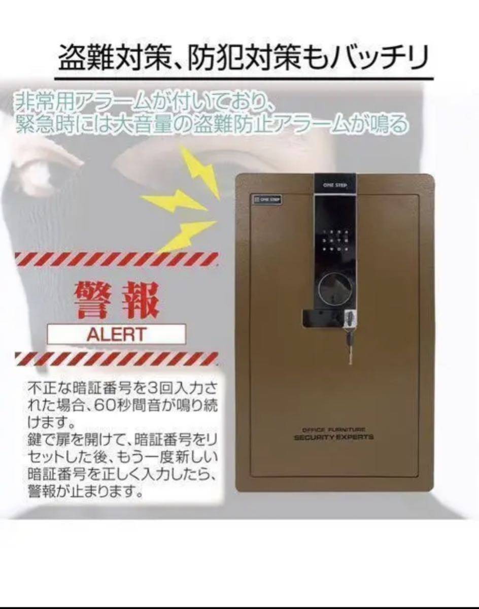 金庫 大型 防犯 奥行650 事務・店舗用品 金庫・耐火キャビネット