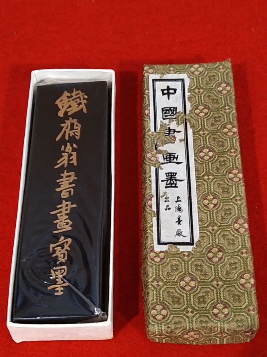 中国書画墨 上海墨廠出品　鉄斎 古墨 鐵斎翁書畫寶墨 油煙101