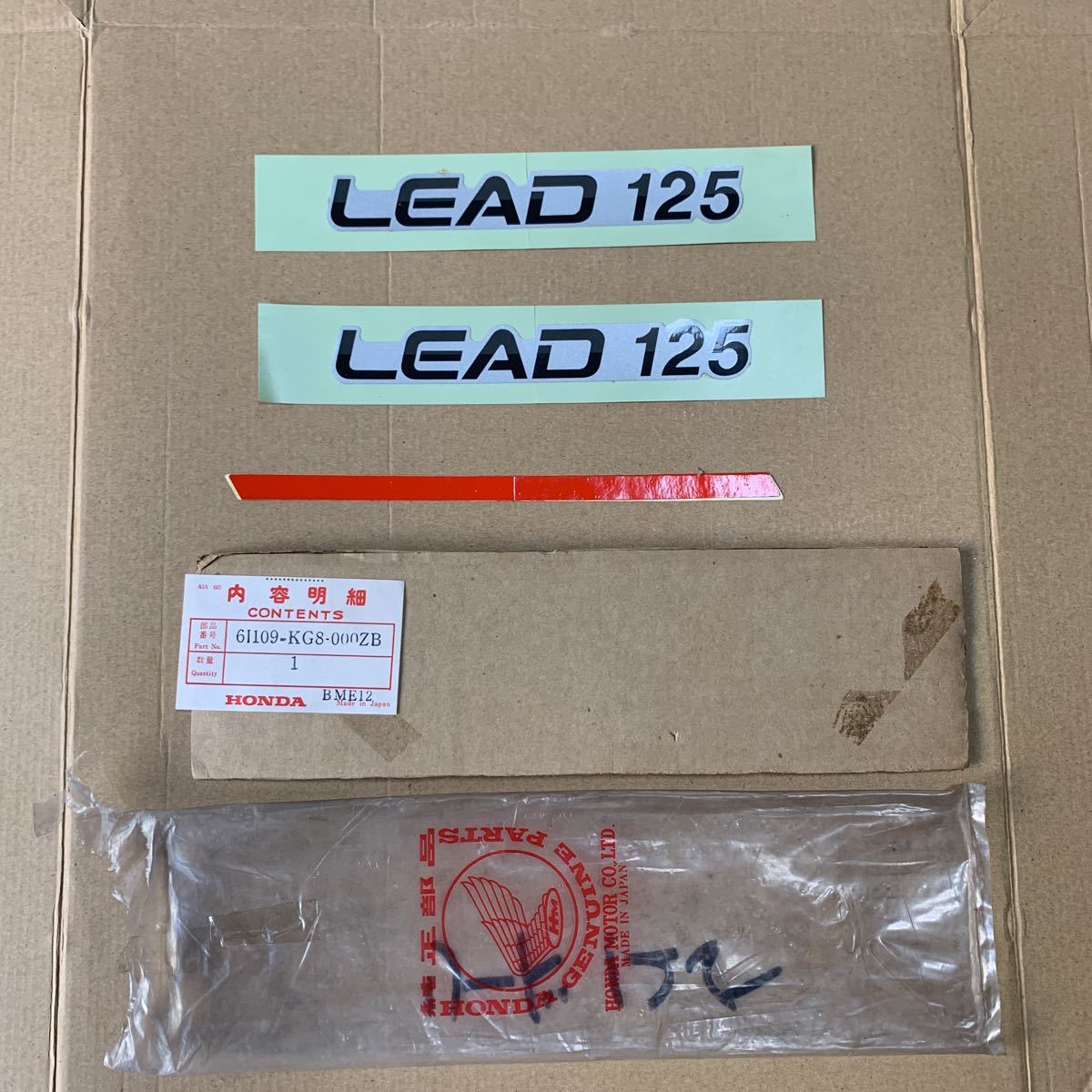 初代　HONDAリード(JF01) サイドデカール　欠品有り