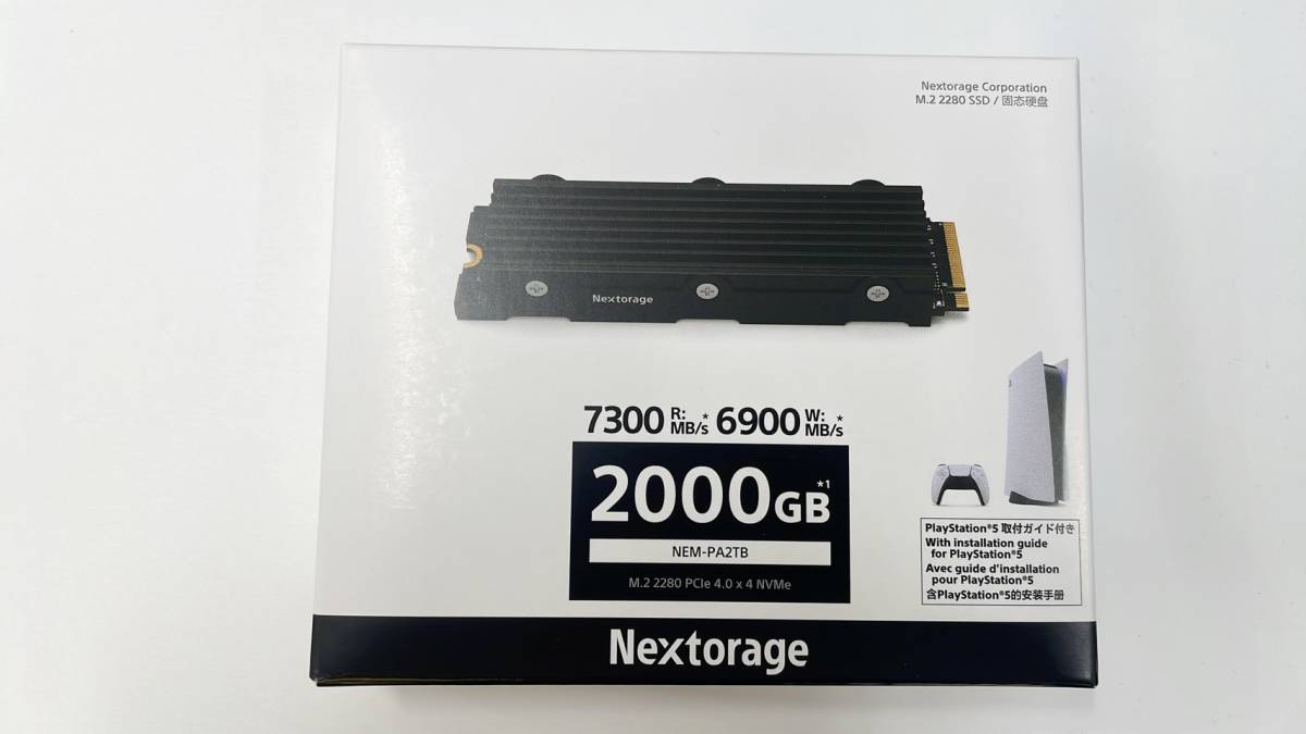 新品/未開封】Nextorage NEM-PA 2TB M.2 ヒートシンク 一体型 2280
