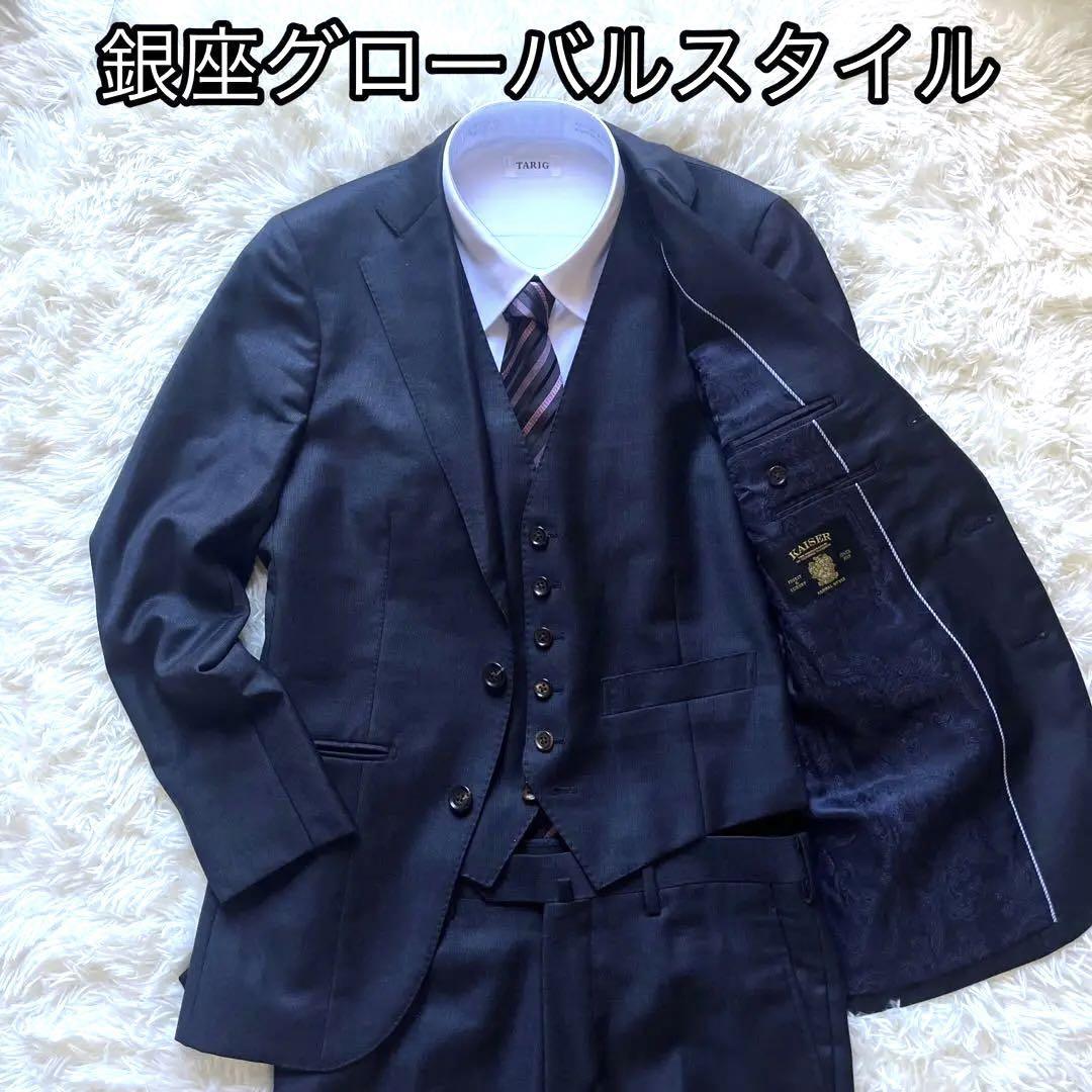 スーツモデル一覧｜オーダースーツならGlobal Style（グローバル