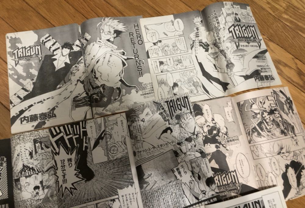 月刊少年キャプテン ヤングキングアワーズ トライガン TRIGUN 内藤泰弘