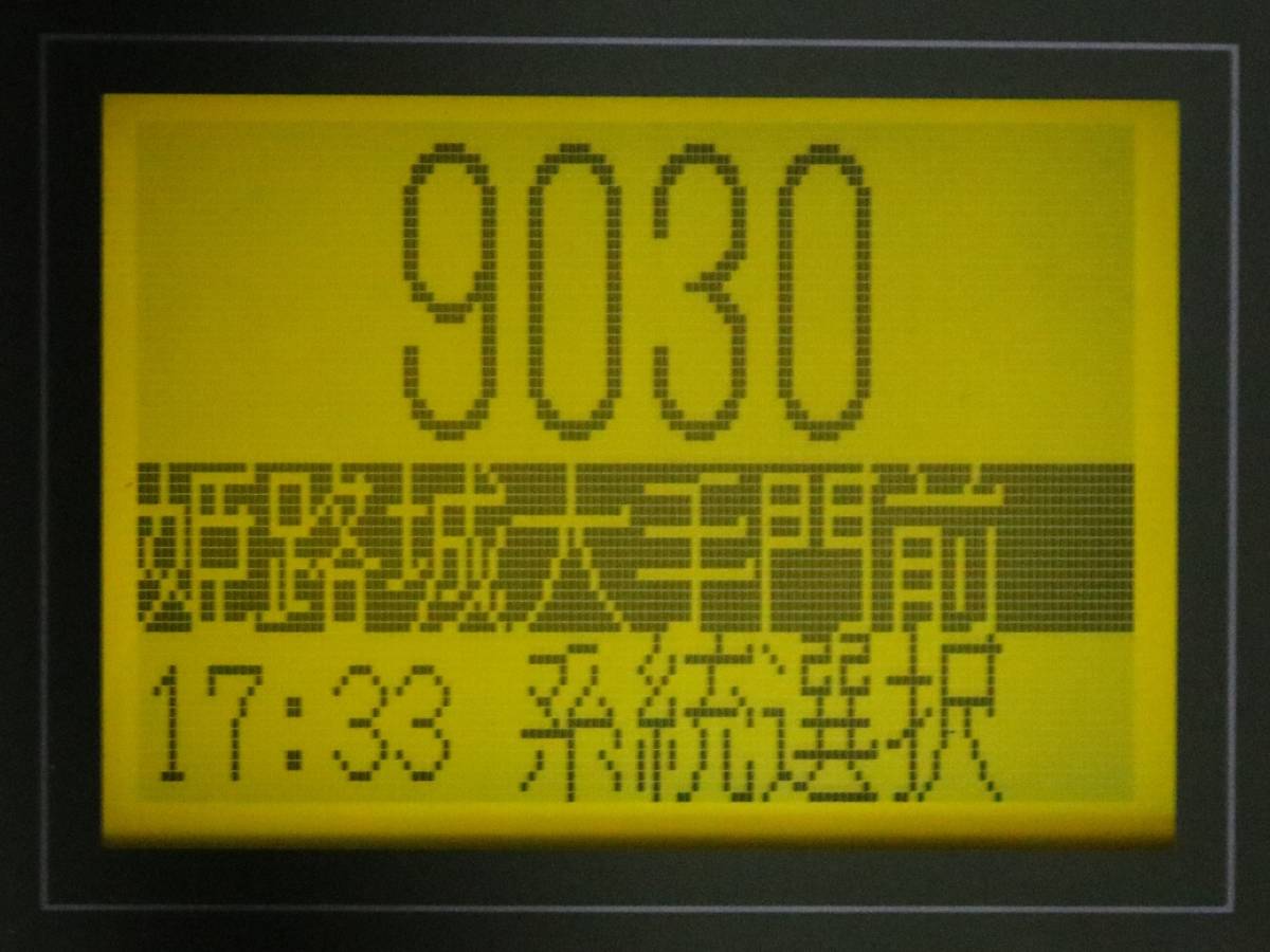 クラリオン 音声合成装置 車内放送 CA-2010A 神姫バス姫路営業所