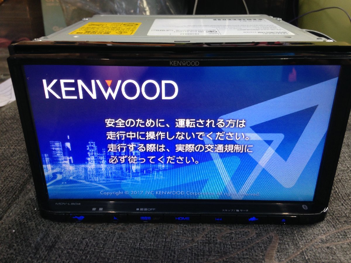 KENWOOD ケンウッド ナビ MDV-L504 彩速 地デジ メモリーナビ おまけ 