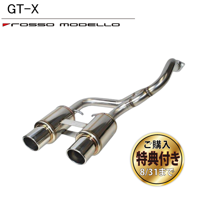 8/31までご購入特典付き！ロッソモデロ ＧＴ-Ｘ コペン L880K マフラー ステンレス
