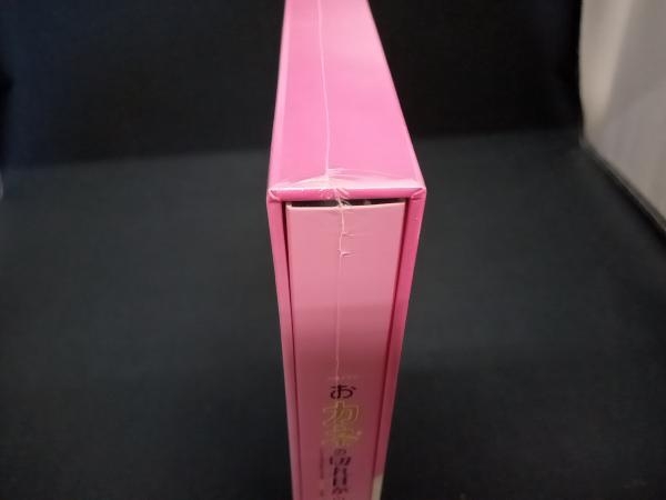 未使用品】(松岡茉優) おカネの切れ目が恋のはじまり Blu-ray BOX(Blu