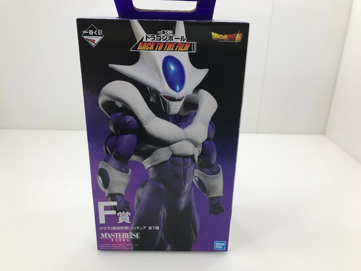 TO THE ドラゴンボール BACK 一番くじ FILM｜一番くじ倶楽部｜BANDAI 