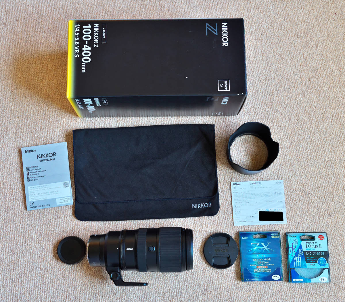ニコン Z 100-400mm f/4.5-5.6 VR S (中古） 【公式通販】