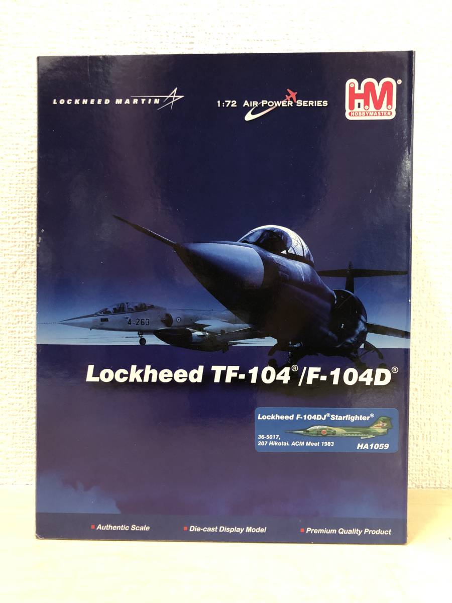 【開封品・ホビー】：1/72 航空自衛隊 F-104DJ 第207飛行隊 1983年戦競訓練用塗装 (20230803)