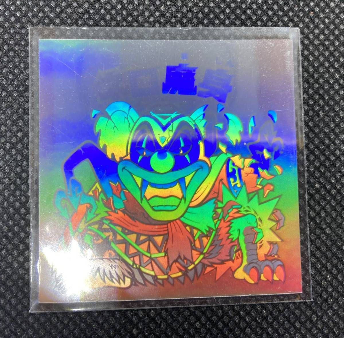 ビックリマン 魔肖ネロ ホロ 動き出そ 