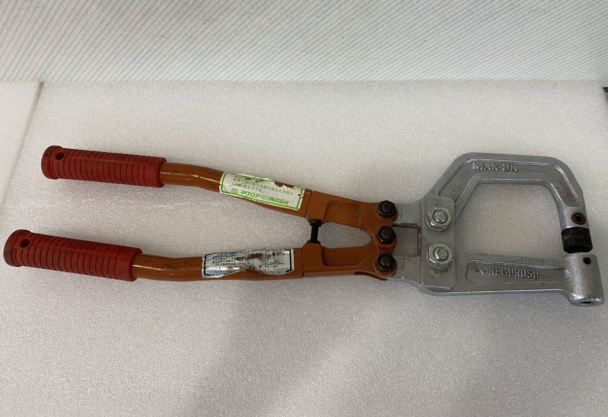 QW2517 ネグロス / 軽量間柱穴あけ工具 MAK-BR / NEGUROSU 穴明け工具