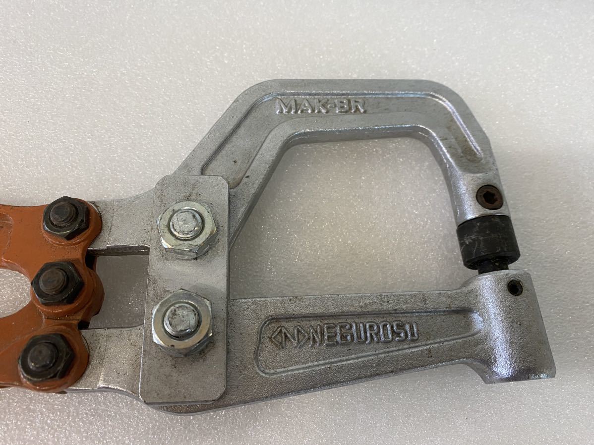 QW2517 ネグロス / 軽量間柱穴あけ工具 MAK-BR / NEGUROSU 穴明け工具