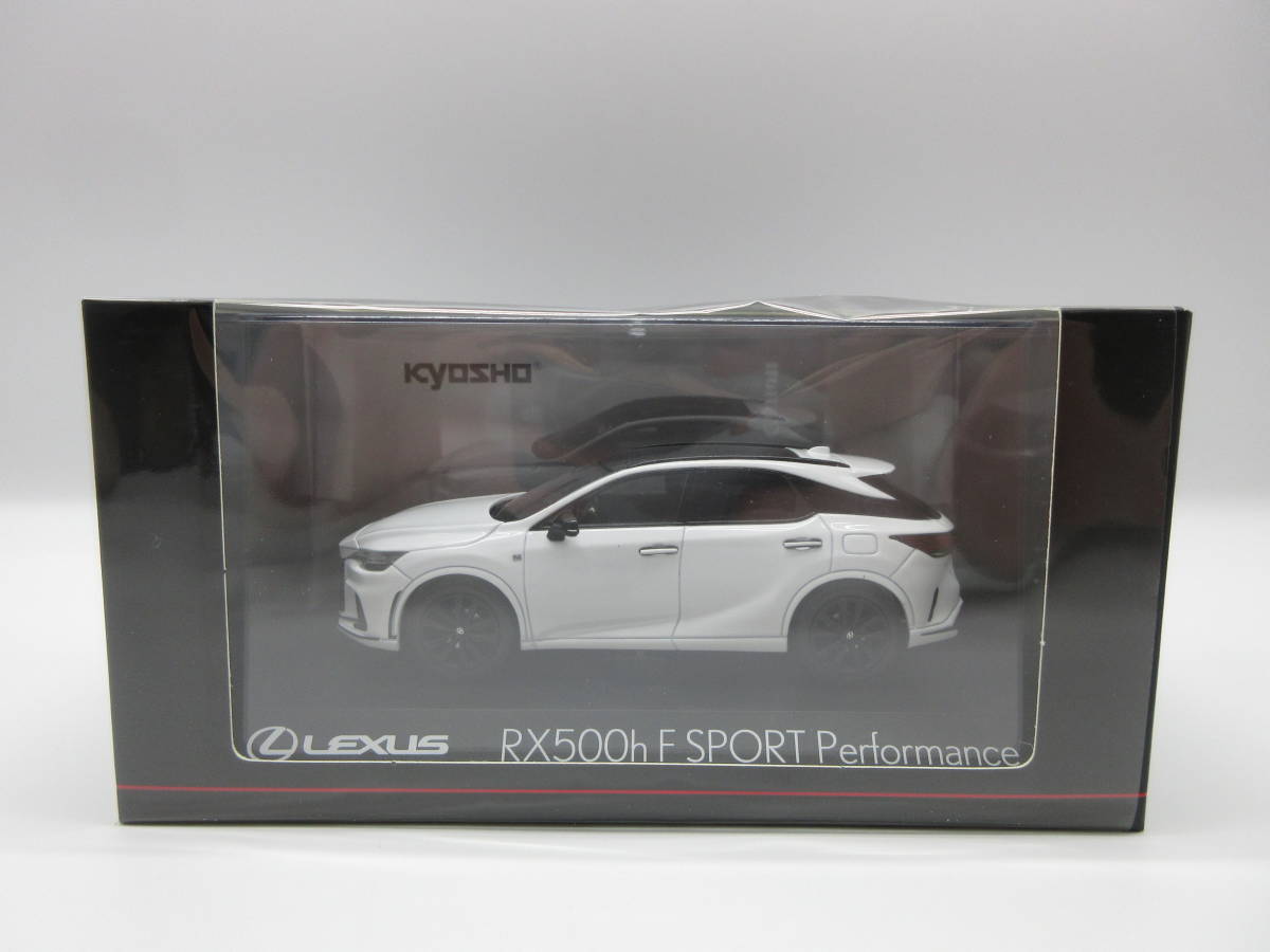 1/43 京商 新型レクサス　LEXUS RX500h F SPORT Fスポーツ パフォーマンス　ミニカー　ホワイトノーヴァガラスフレーク