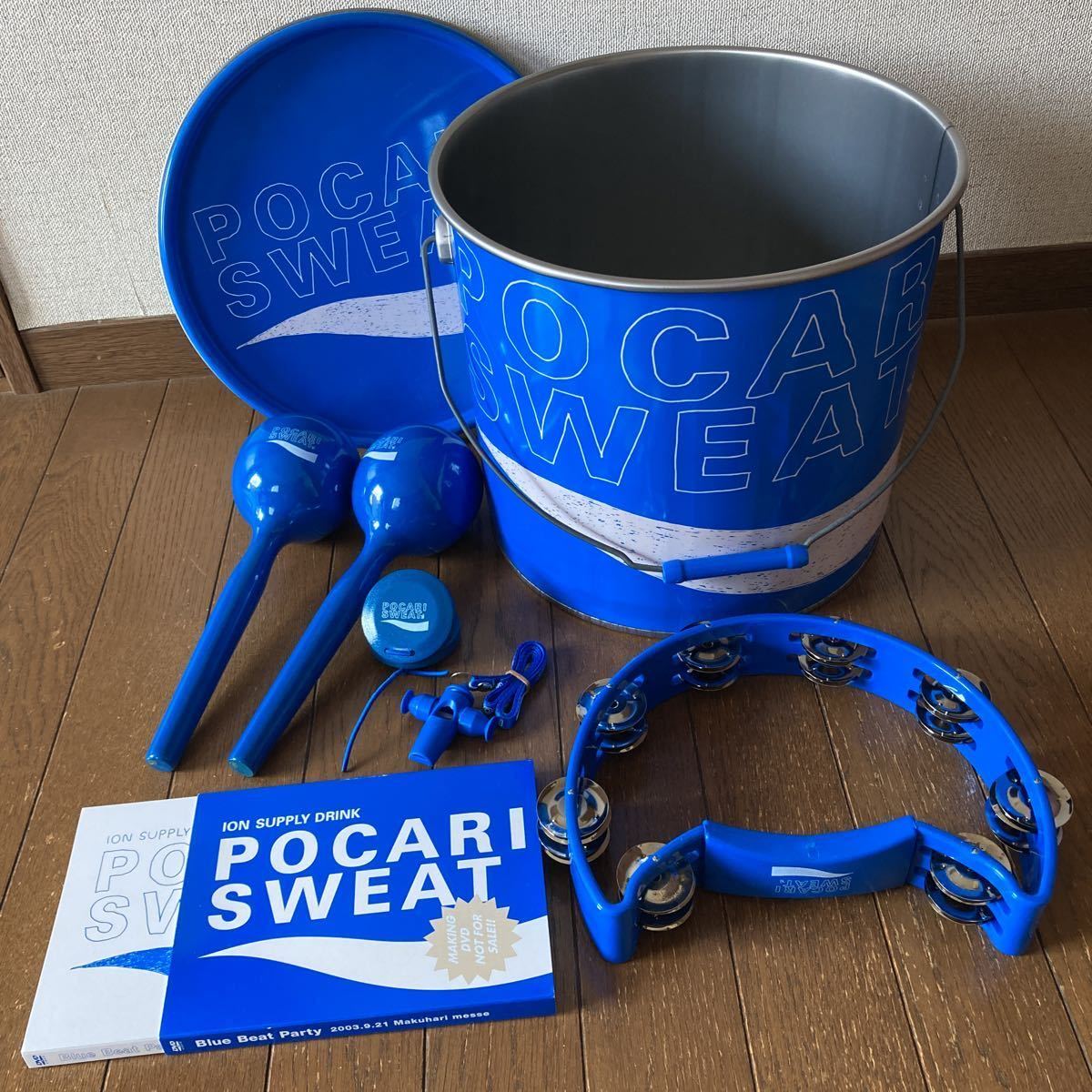 ポカリスエット Blue Beat Party 非売品ミュージック缶①福山雅治 
