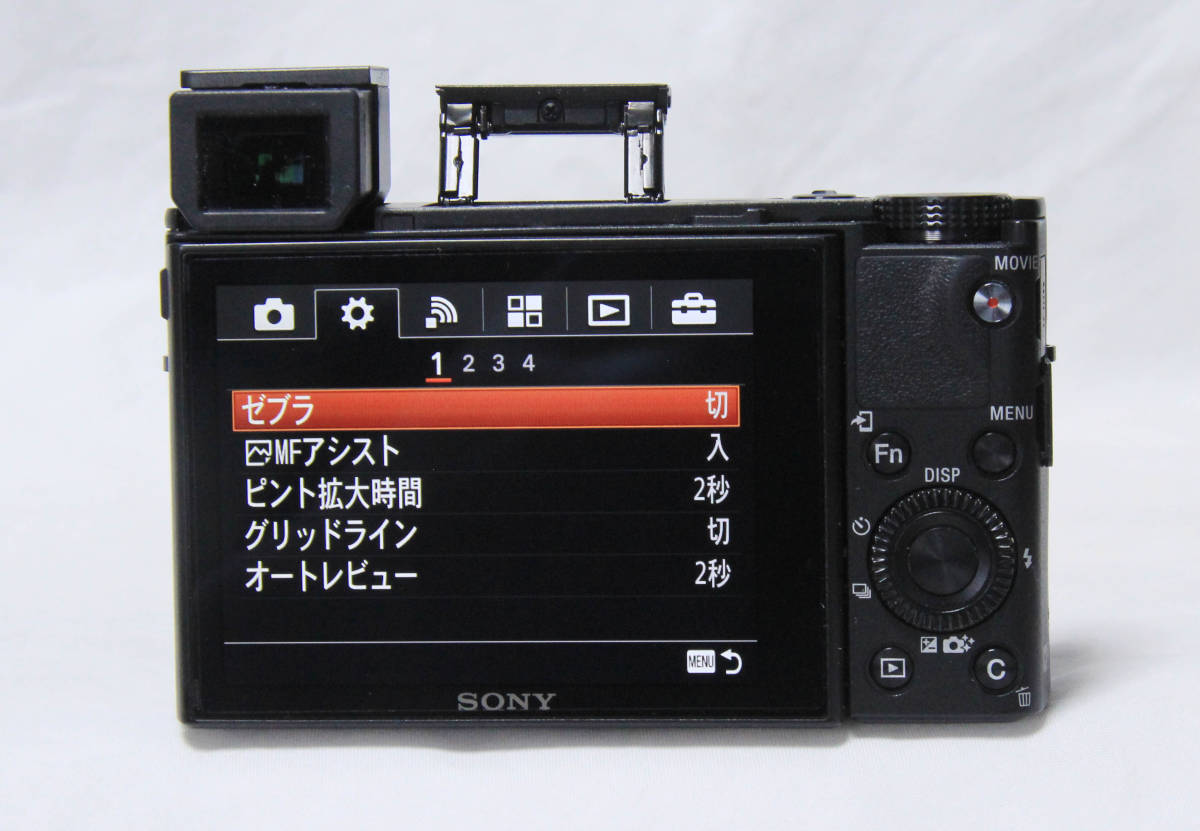 正常作動 ソニー SONY RX100III DSC-RX100M3 グリップ付きの入札履歴
