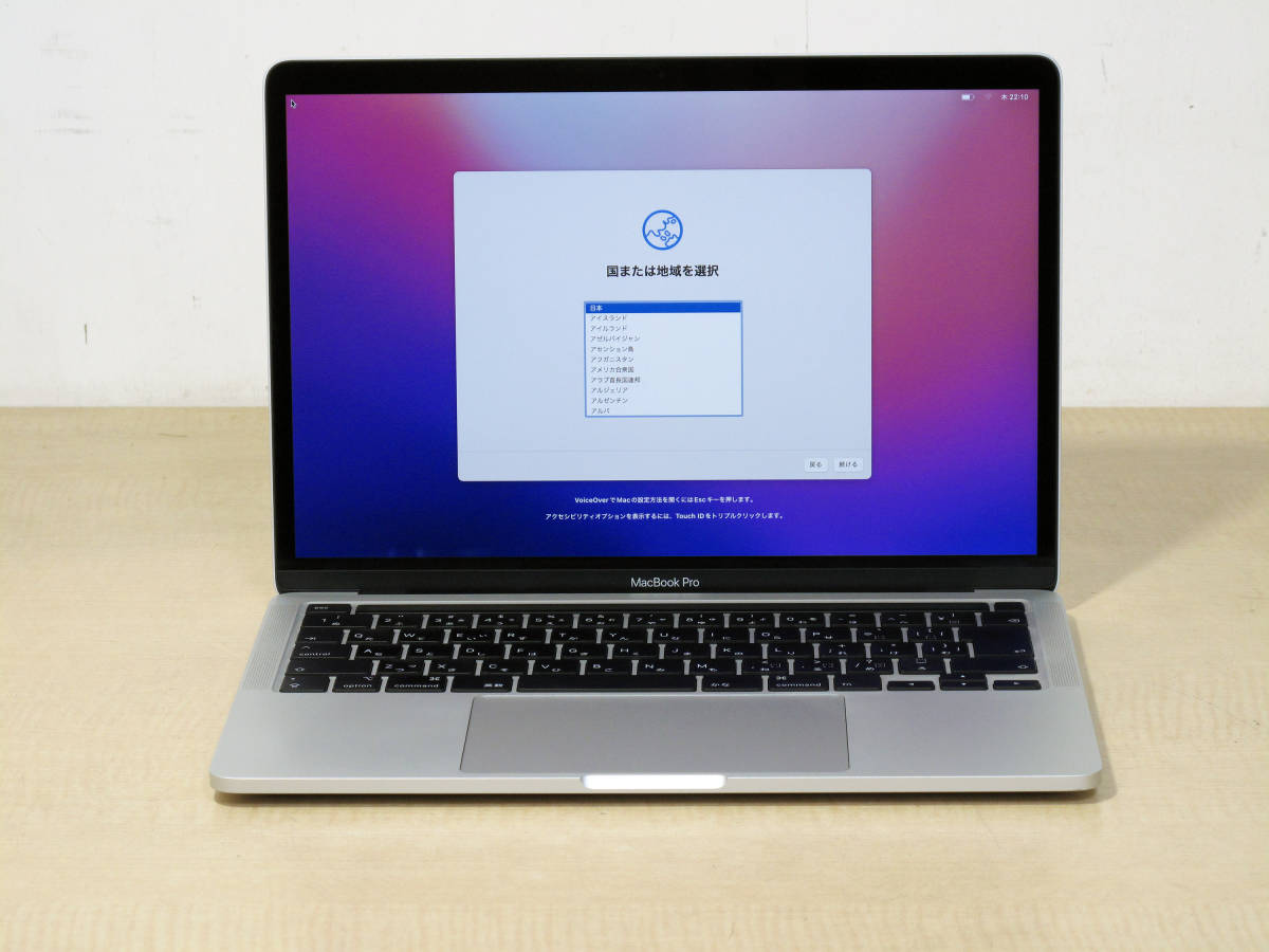 50】Apple MacBook Pro 13-inch，2020 シルバー Core i7 2.3GHz/16GB