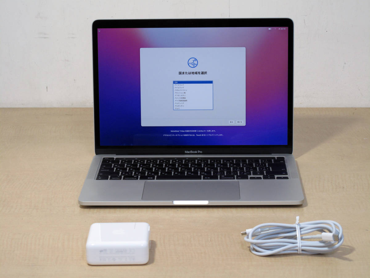 50】Apple MacBook Pro 13-inch，2020 シルバー Core i7 2.3GHz/16GB