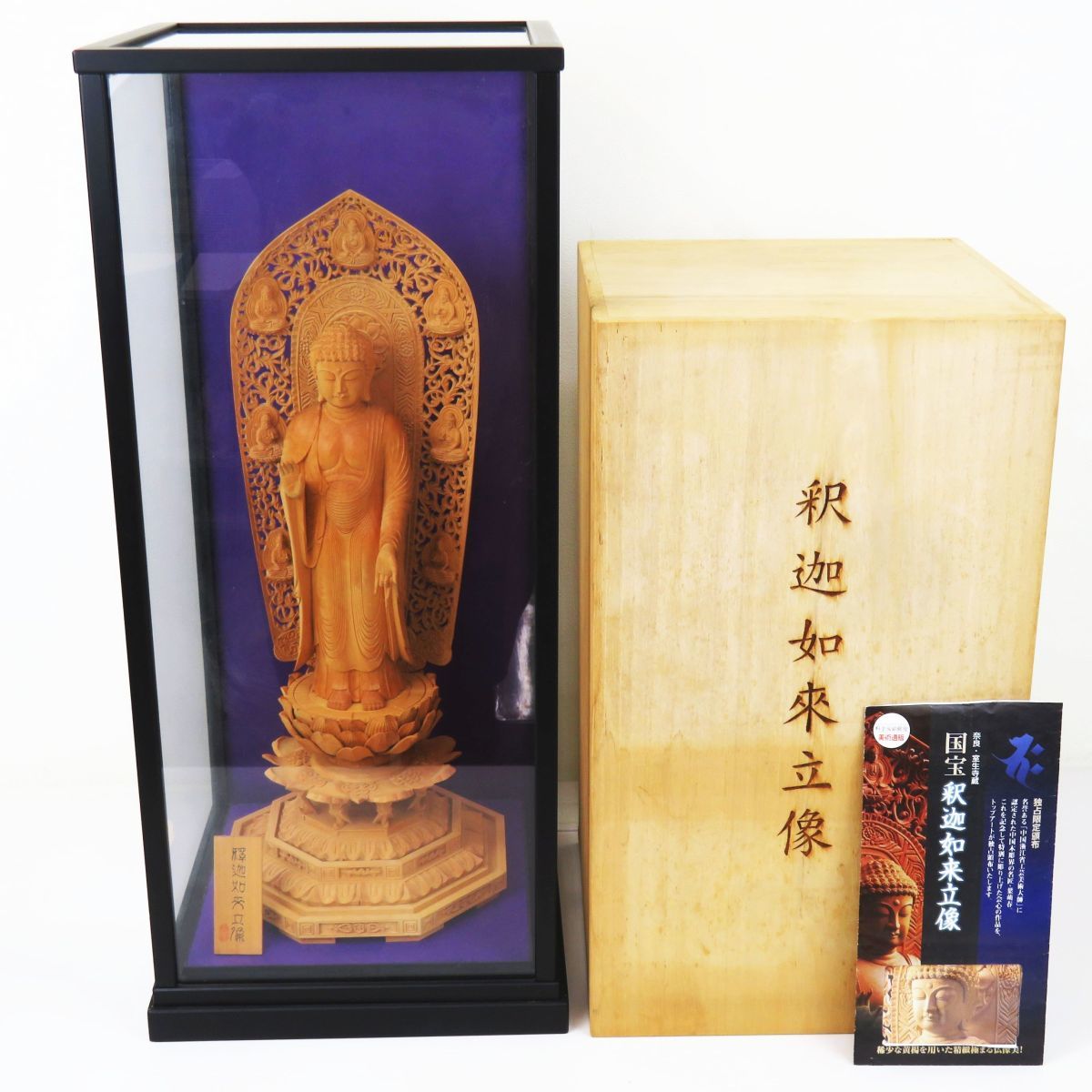 木製金色装飾象彫刻ボックス お値下げをいたしました。 むすび