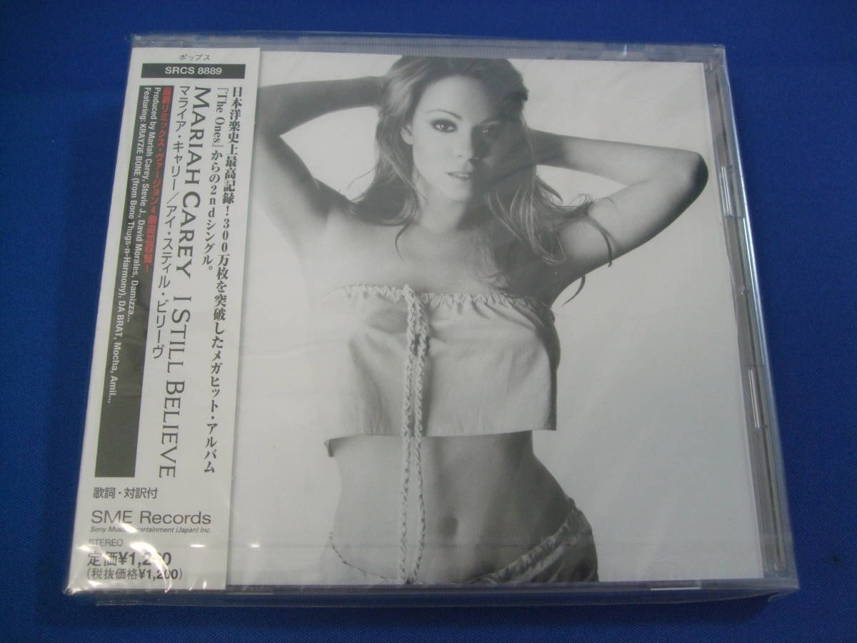 Mariah : | マライア・キャリー Still I Carey #1