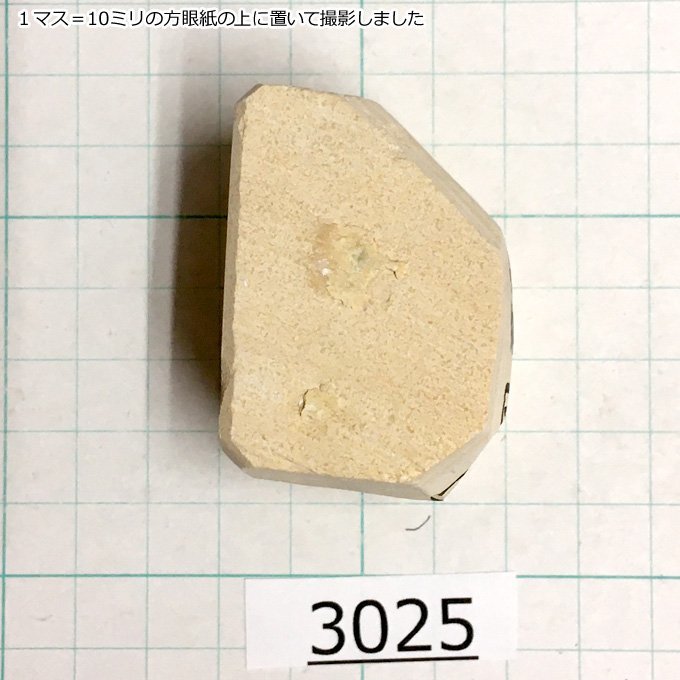 1円スタート 希少な上質砥石 純三河 白名倉 砥石 コマ 細 特級 115g 天然砥石 三河白名倉 名倉砥石 剃刀 日本剃刀 西洋剃刀 床屋@3025 純三河 1円スタート 砥石 326g 特級上 合計