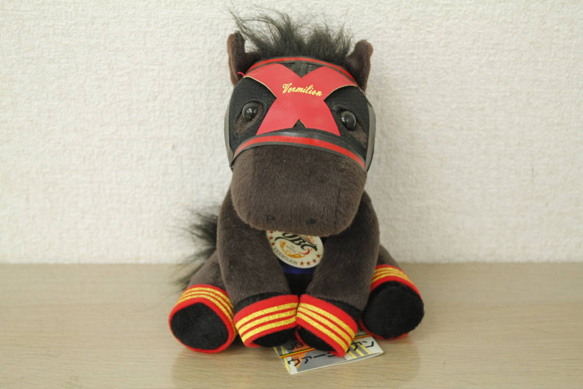 ヴァーミリアン JBCクラシック アイドルホース ぬいぐるみ JRA 中古品