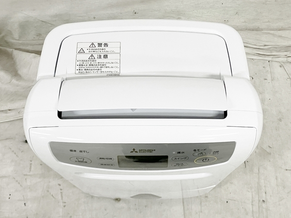 三菱 MJ-P180TX 衣類乾燥除湿機 2022年製 家電 中古 S7856206