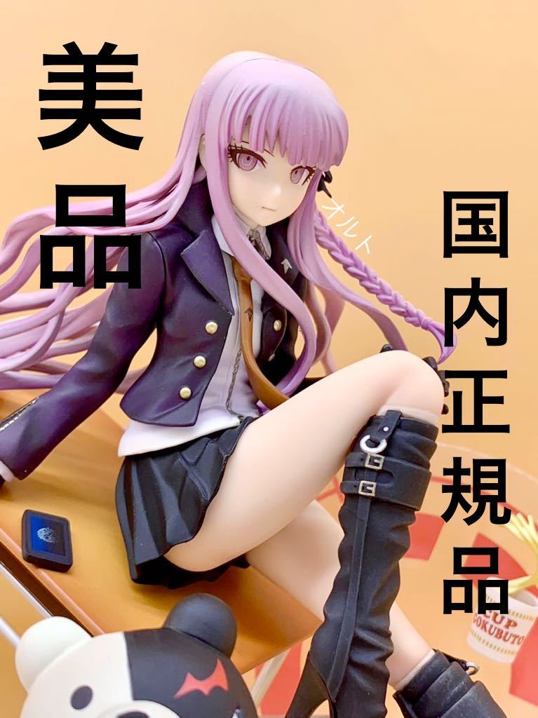☆【国内正規品&美品！】 ダンガンロンパ 希望の学園と絶望の高校生