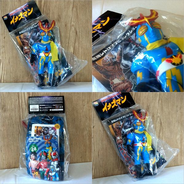 ◇イナズマン 東映レトロソフビコレクション メディコムトイ 劇中