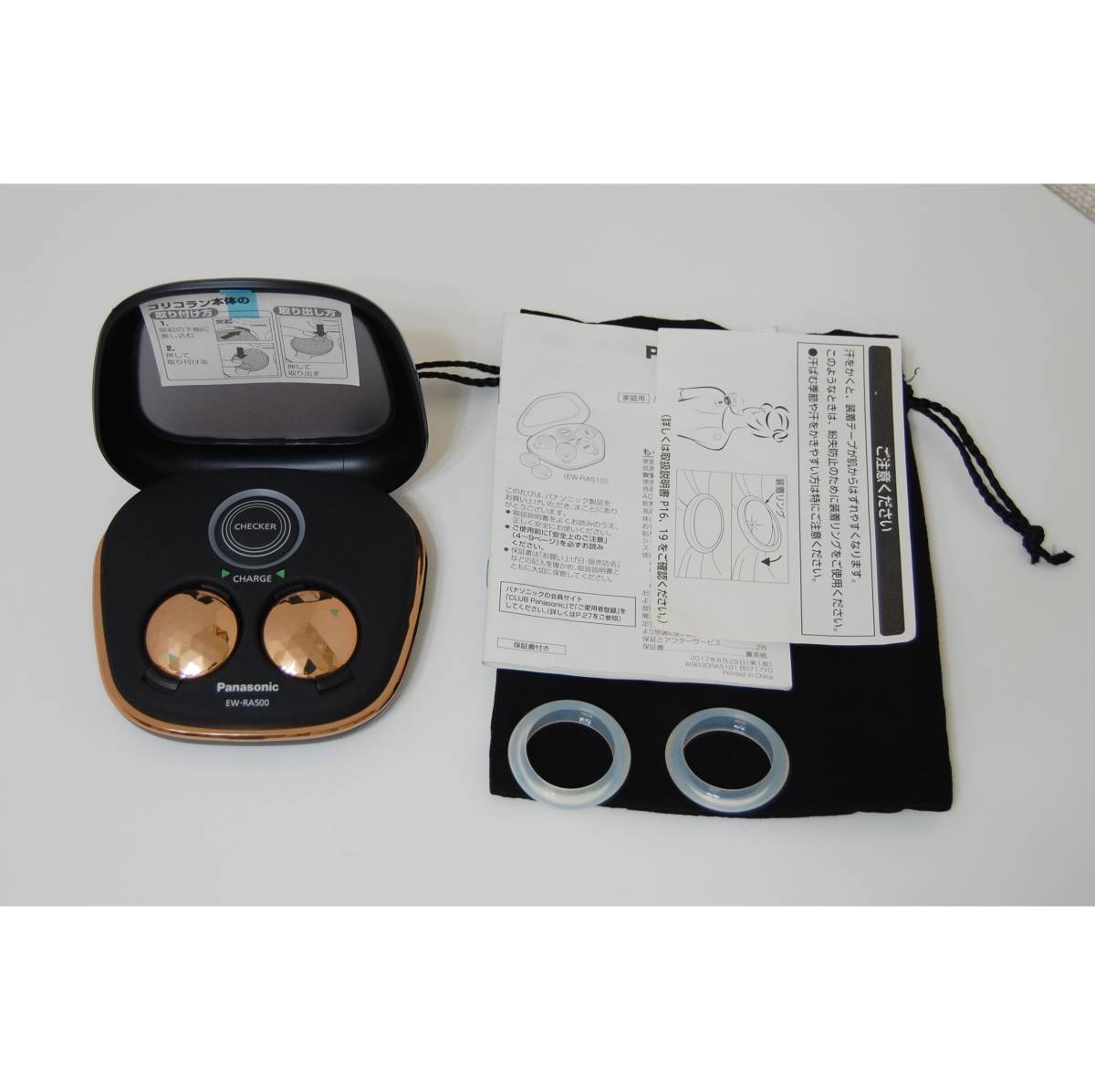 パナソニック　品番EW-RA510 高周波治療器　コリコラン Panasonic