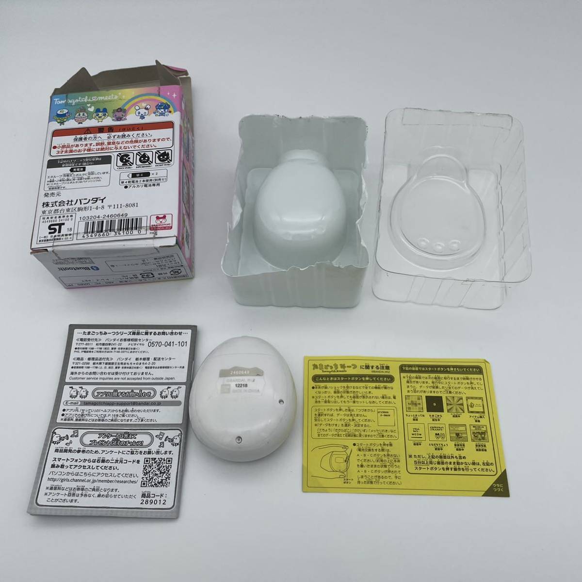 動作確認済み たまごっちみーつ パステルみーつ ホワイト 白色 BANDAI