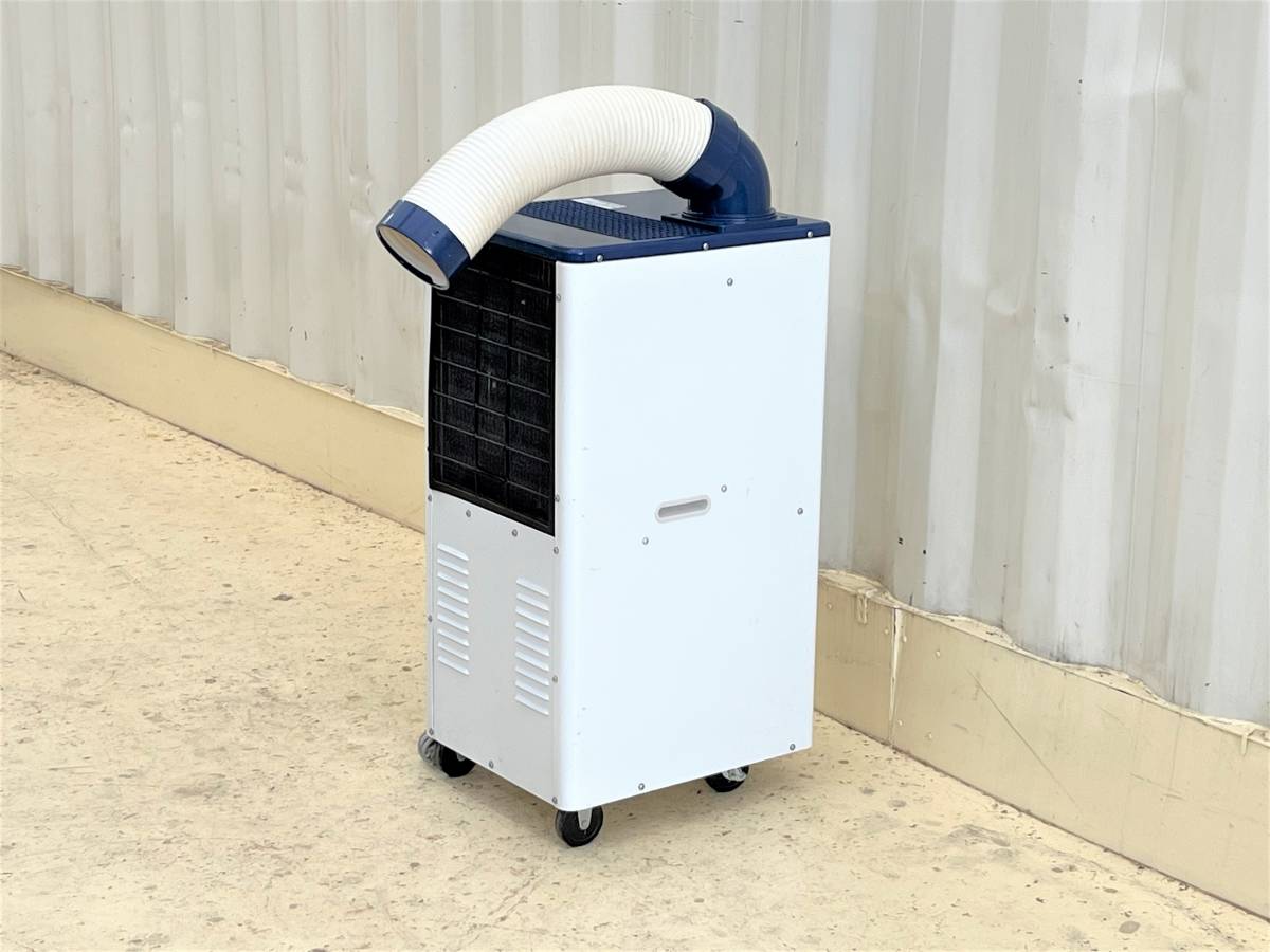 ハイアール スポットエアコン 冷房専用 JA-SPH25G スポットクーラー 