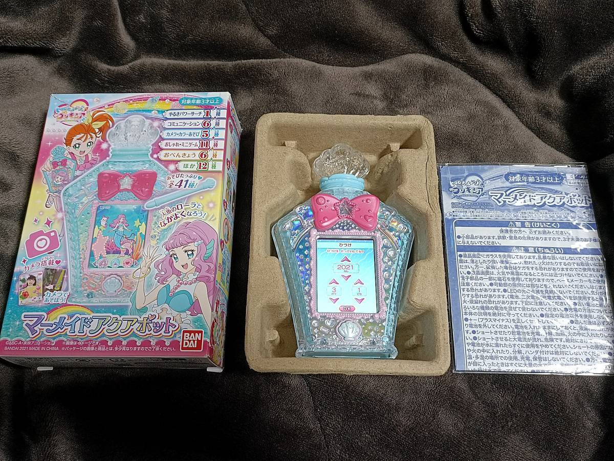 トロピカルプリキュアマーメイドアクアポット BANDAI トロピカル〜ジュプリキュア マーメイドアクアポット トロピカル～ジュ！プリキュア トロピカル～ジュ！プリキュア マーメイドアクアポッド
