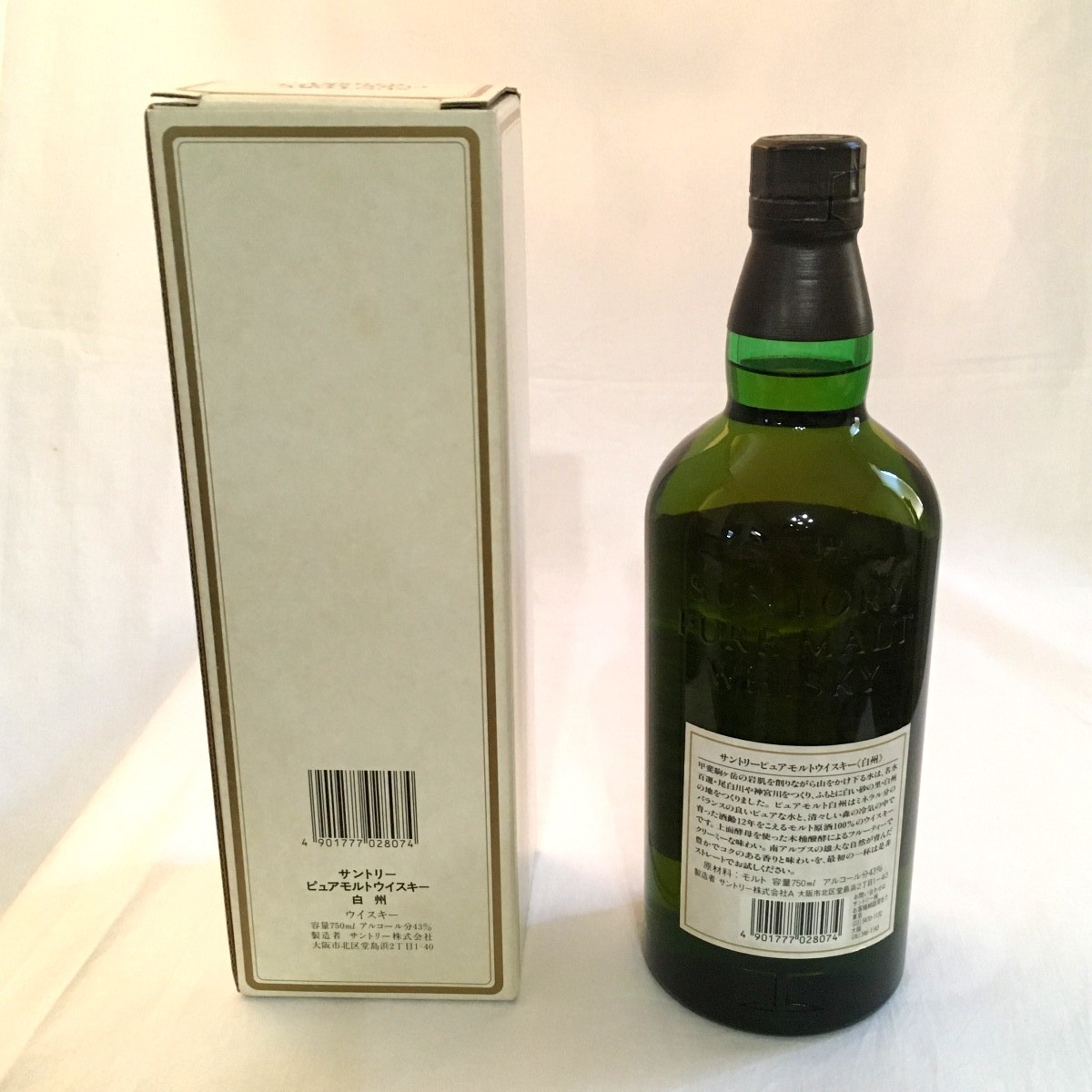 白州 12年 ピュアモルト 750ml 43% サントリー SUNTORY HAKUSYU PURE