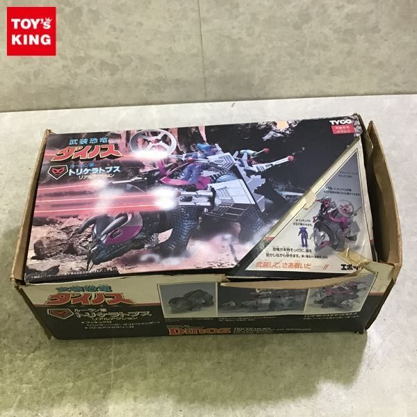 ジャンク】武装恐竜ダイノス ルーラン軍 トリケラトプス エポック社