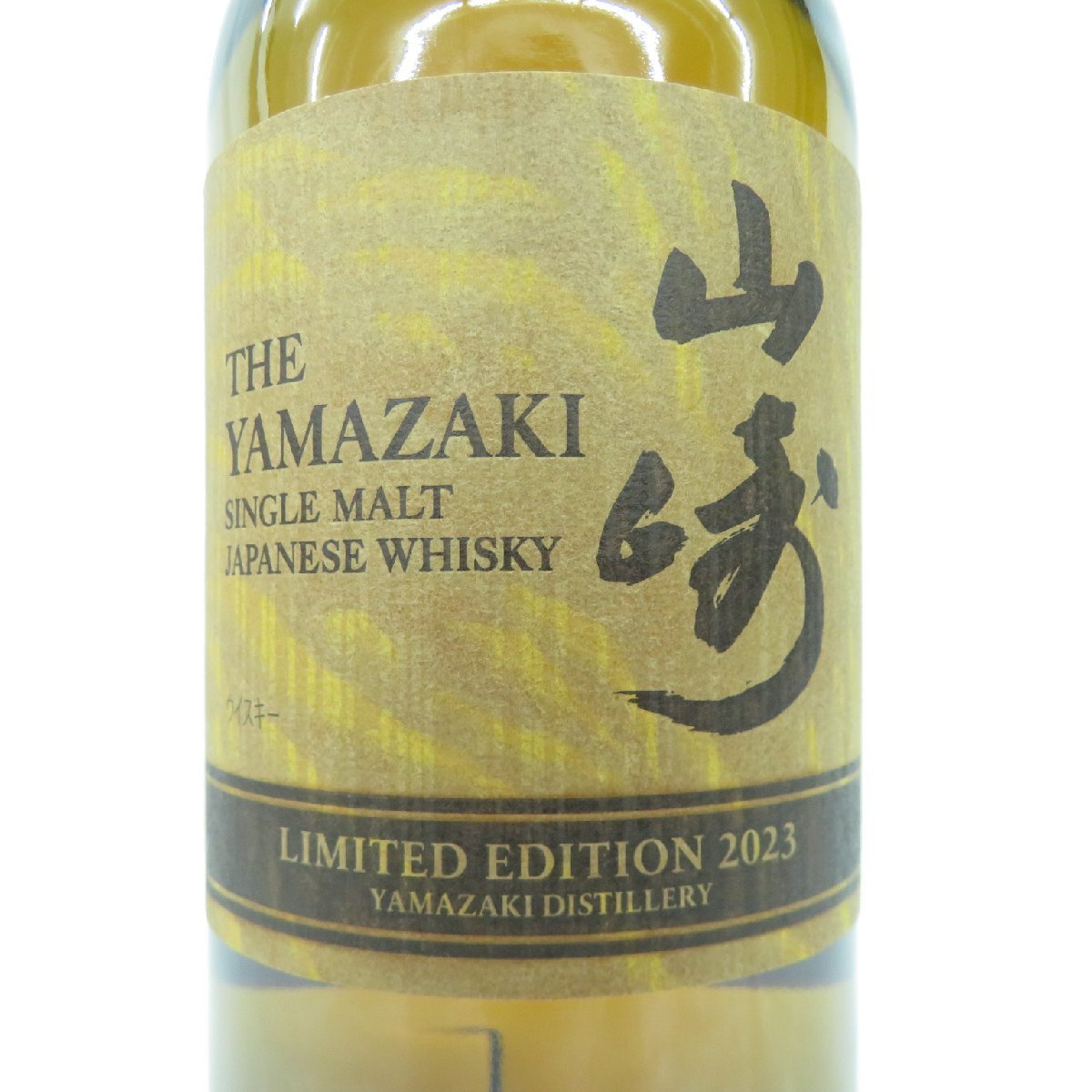 サントリー 山崎 LIMITED EDITION 2017 サントリー 山崎 LIMITED