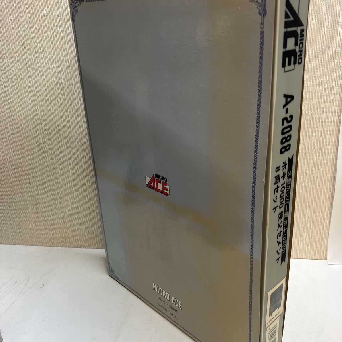 A-2088 ホキ10000 マイクロエース MICRO 8両セット ACE - Yahoo