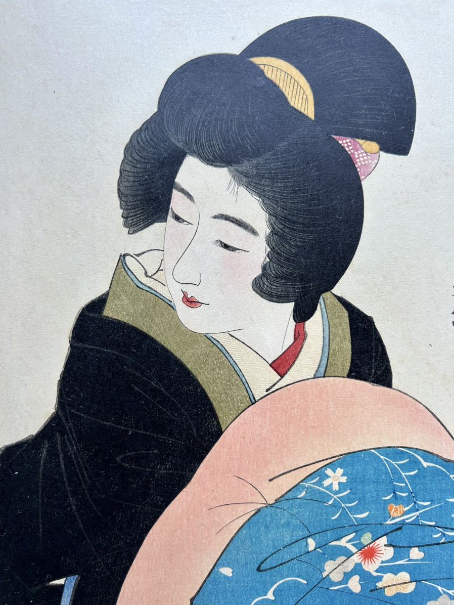 炬燵 伊東深水 真作 木版画 新版画 川瀬巴水 吉田博 土屋光逸 小林清親