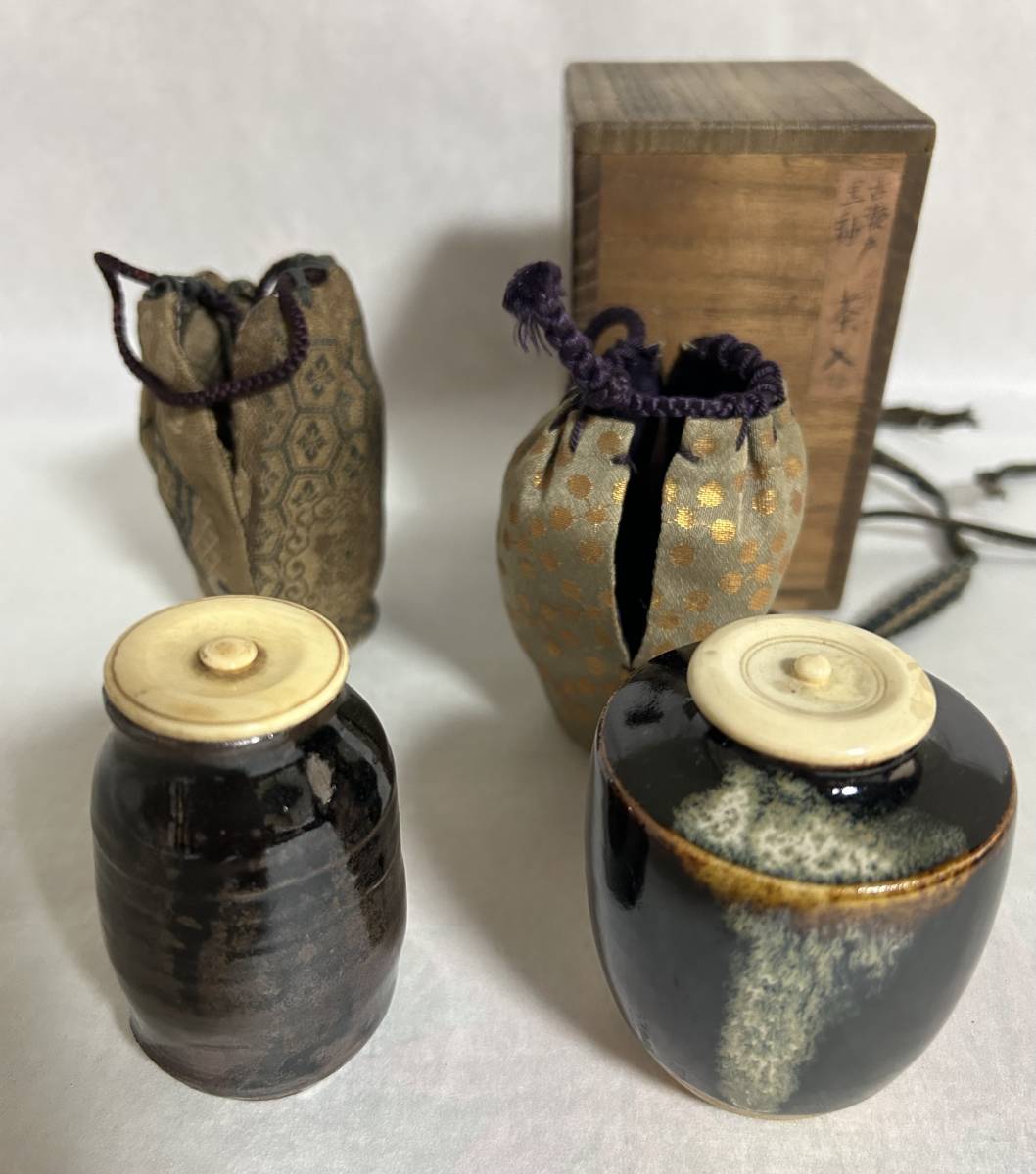 茶入2個(いずれにも茶入れ用の袋が付いています。)