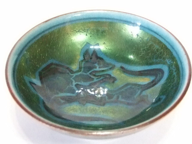 松本佐一 九谷焼 盃 干支 