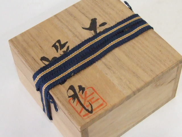 九谷焼 松本佐一 盃 共箱 干支 子 ネズミ 酒盃(酒器)｜売買された