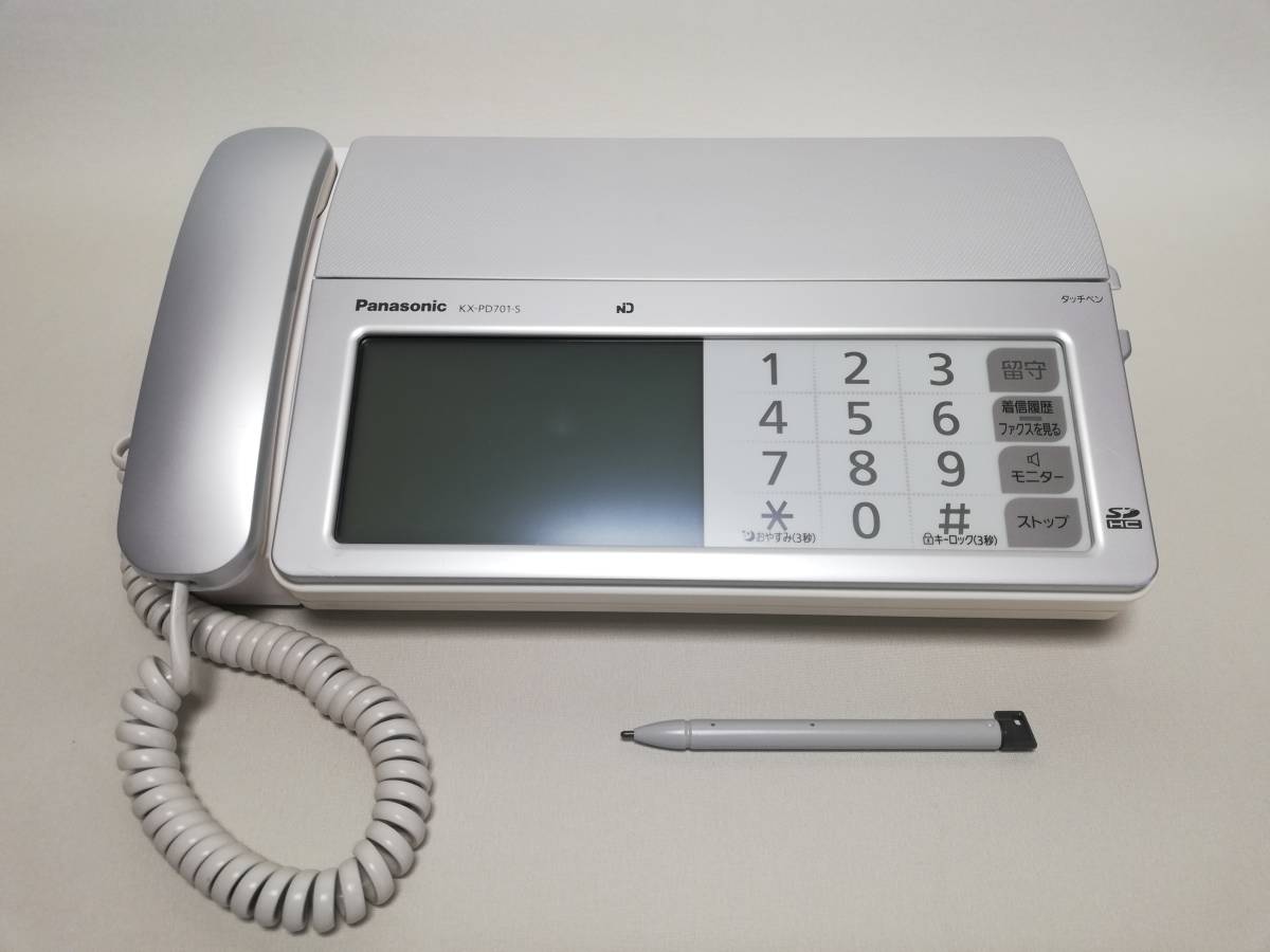 【送料無料】【FAX動作品】Panasonic パナソニック KX-PD701-S