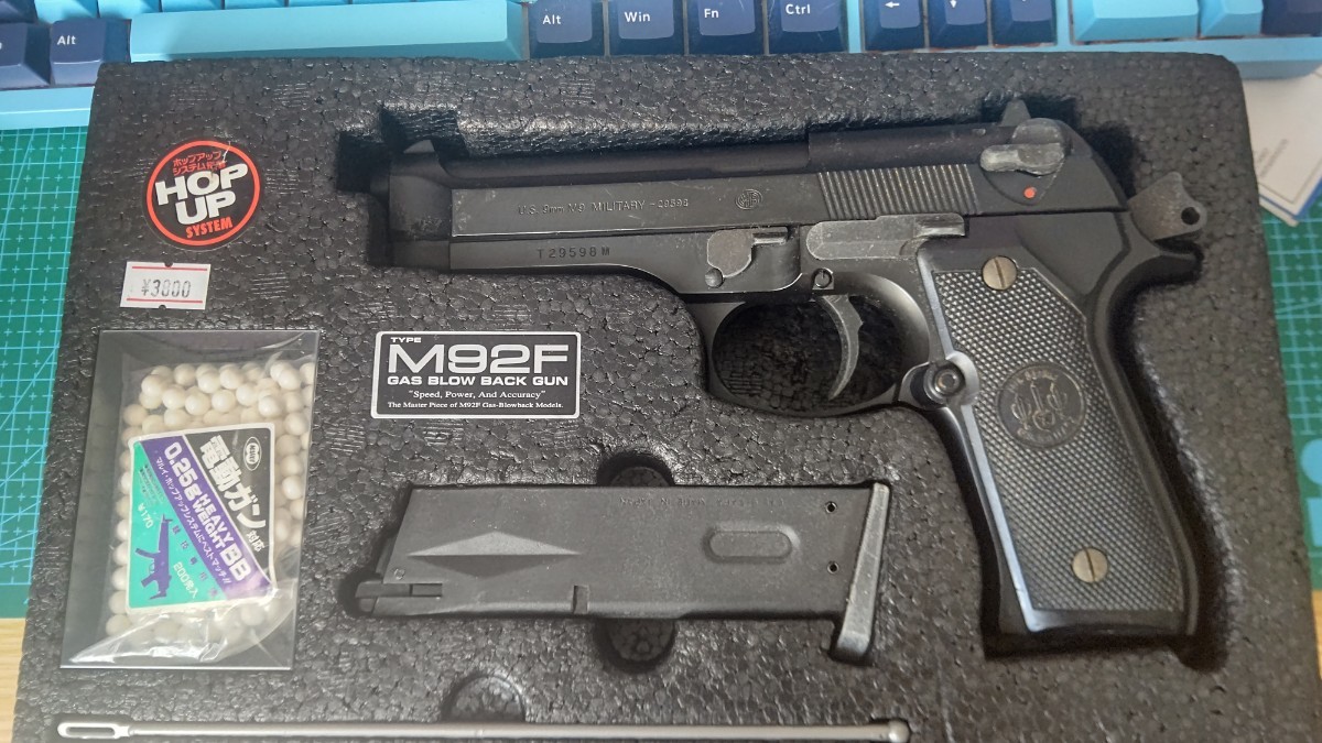 1円スタート ジャンク品 東京マルイ ガスブロ U.S. M9 ミリタリー M92F