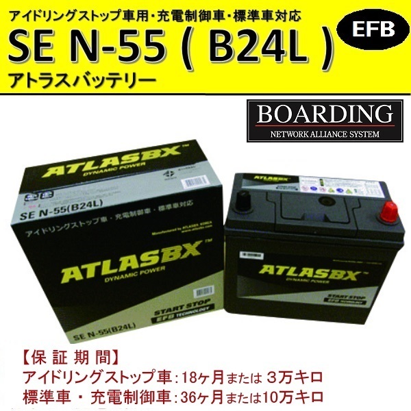 Delkor デルコア プラチナバッテリー D-57412/PL エクストレイルHV
