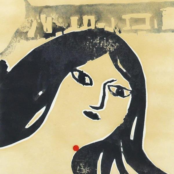 真作 WISH 秋山巌 雪女 木版画 1976年作 直筆サイン 〇木版作家 師