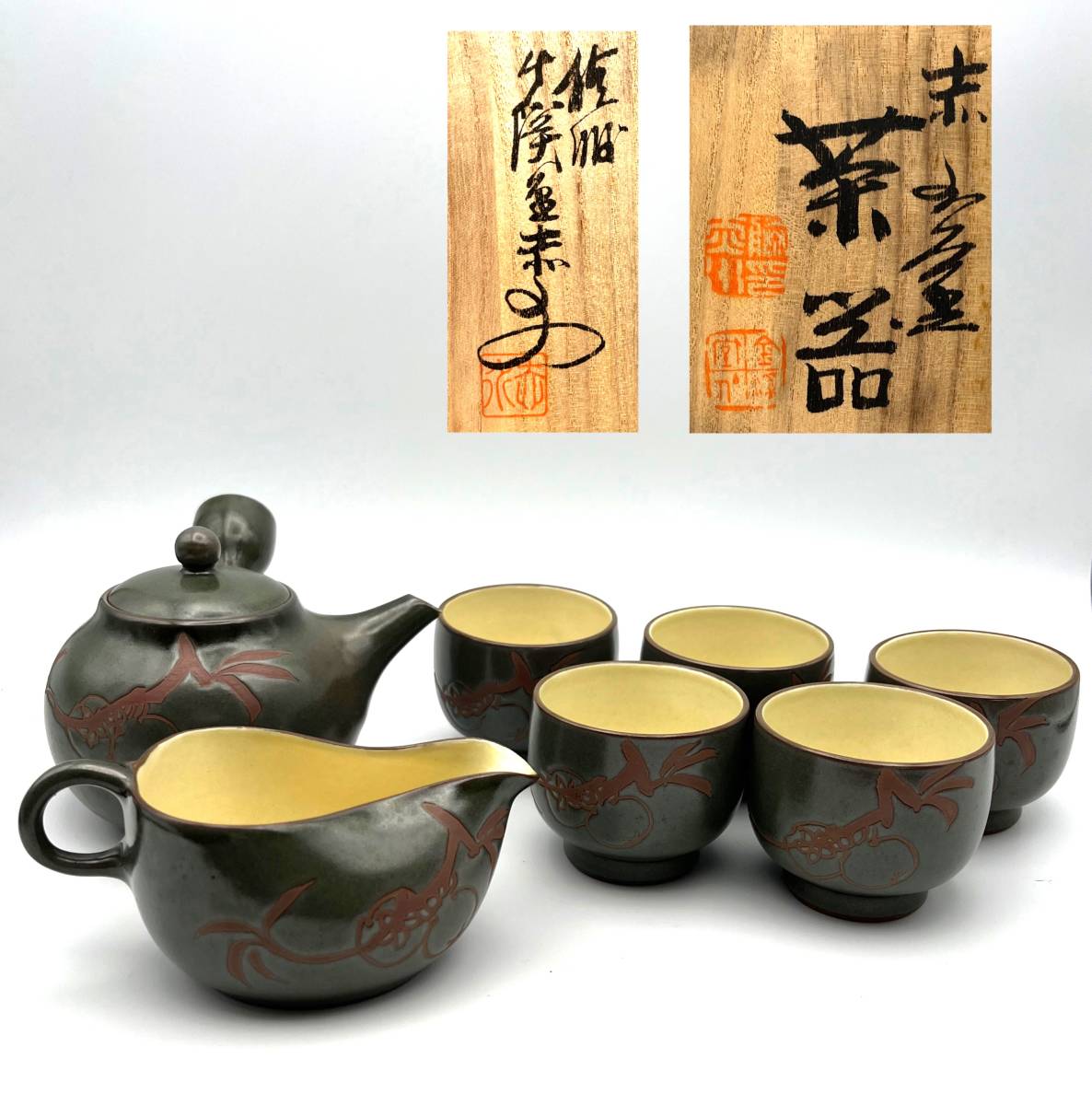 e434 技工名品 人間国宝 九谷焼 三代 徳田八十吉 正彦銘 花入 彩釉 共